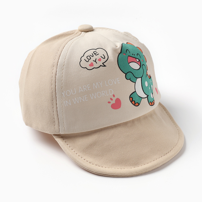 Кепка «Бейсболка» детская, цвет бежевый, размер 44-46