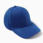 Бейсболка мужская , цвет синий, размер 56-58 - фото 12168842