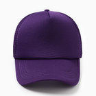 Бейсболка, цвет фиолетовый, размер 56-58 - Фото 2