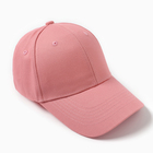 Бейсболка женская, цвет розовый, размер 56-58 - фото 25984297