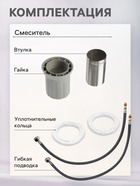Смеситель для раковины ZEIN Z3696, поворотный излив высотой 18 см, ABS-пластик, черный - Фото 3