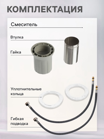 Смеситель для раковины ZEIN Z3696, поворотный излив высотой 18 см, ABS-пластик, черный