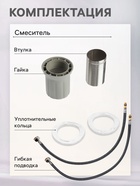 Смеситель для раковины ZEIN Z3697, поворотный излив высотой 18 см, ABS-пластик, графит - фото 808637197