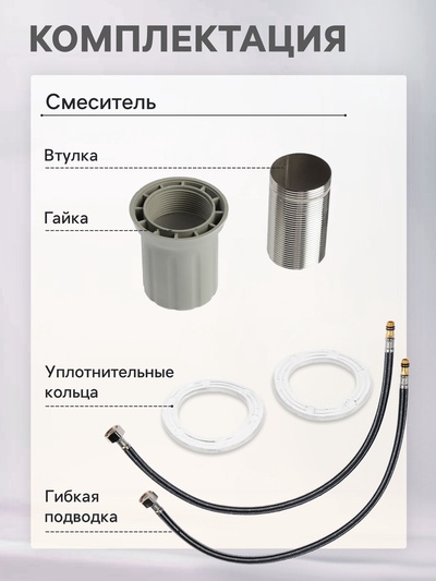 Смеситель для раковины ZEIN Z3697, поворотный излив высотой 18 см, ABS-пластик, графит