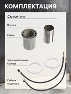 Смеситель для раковины ZEIN Z3698, поворотный излив высотой 18 см, ABS-пластик, хром - фото 808637200