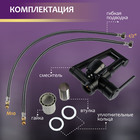 Смеситель для кухни ZEIN Z3705, регулируемый излив высотой 25 см, аэратор 2 режима, черный - Фото 5