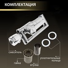 Смеситель для кухни ZEIN Z3707, регулируемый излив высотой 25 см, аэратор 2 режима, хром - Фото 5