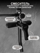 Душевая система ZEIN Z3861, смеситель, тропическая и ручная лейка, полка, латунь, черная - Фото 2