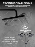 Душевая система ZEIN Z3862, смеситель, тропическая и ручная лейка, полка, латунь, черная 9932170