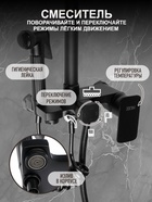 Душевая система ZEIN Z3863, смеситель, верхняя, ручная и гигиеническая лейка, полка, черная - Фото 2