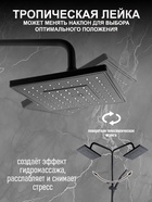 Душевая система ZEIN Z3863, смеситель, верхняя, ручная и гигиеническая лейка, полка, черная - Фото 3