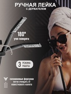 Душевая система ZEIN Z3863, смеситель, верхняя, ручная и гигиеническая лейка, полка, черная - Фото 4