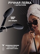 Душевая система ZEIN Z3864, смеситель, верхняя, ручная и гигиеническая лейка, латунь, черная - Фото 4