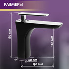 Смеситель для раковины ZEIN Z3871, однорычажный, высота излива 13 см, латунь, черный/хром - Фото 3