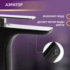 Смеситель для раковины ZEIN Z3871, однорычажный, высота излива 13 см, латунь, черный/хром - Фото 5