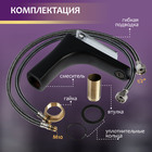 Смеситель для раковины ZEIN Z3871, однорычажный, высота излива 13 см, латунь, черный/хром - Фото 6