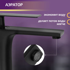 Смеситель для раковины ZEIN Z3872, однорычажный, высота излива 12 см, латунь, черный - Фото 5