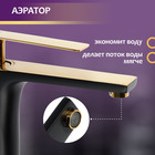 Смеситель для раковины ZEIN Z3874, однорычажный, высота излива 12 см, латунь, черный/gold= - Фото 5