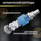 Смеситель для раковины ZEIN Z3875, однорычажный, высота излива 12 см, латунь, белый/gold= - Фото 4