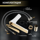 Смеситель для раковины ZEIN Z3875, однорычажный, высота излива 12 см, латунь, белый/gold= - Фото 6