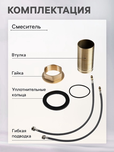 Смеситель для раковины ZEIN Z3876, однорычажный, высота излива 14 см, латунь, графит