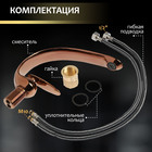 Смеситель для раковины ZEIN Z3880, однорычажный, интерьерный, высота 18 см, латунь, rose gold= - Фото 6