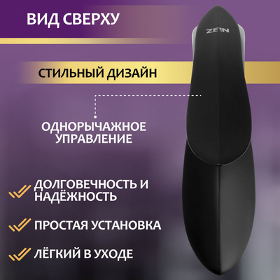 Смеситель для раковины ZEIN Z3881, однорычажный, интерьерный, высота 15 см, латунь, черный