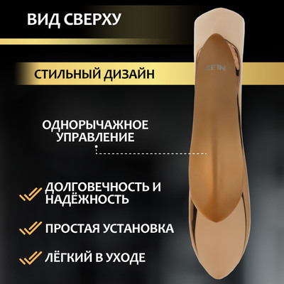 Смеситель для раковины ZEIN Z3883, однорычажный, интерьерный, высота 15 см, латунь, rose gold=