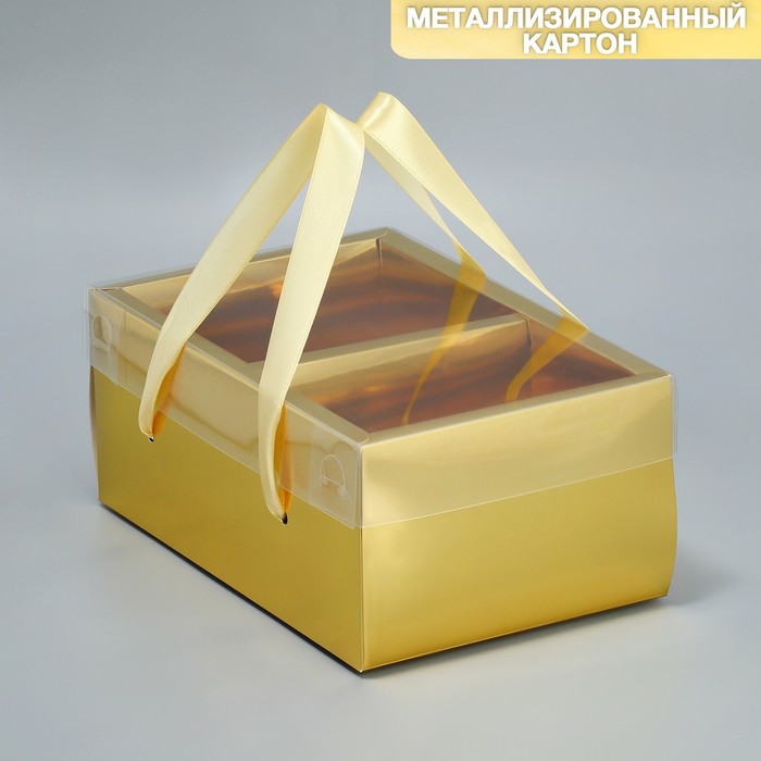 Коробка подарочная складная, упаковка, «Золото», 23 х 15 х 10 см - Фото 1