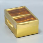 Коробка подарочная складная, упаковка, «Золото», 23 х 15 х 10 см - Фото 2