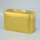 Коробка подарочная складная, упаковка, «Золото», 23 х 15 х 10 см - Фото 5
