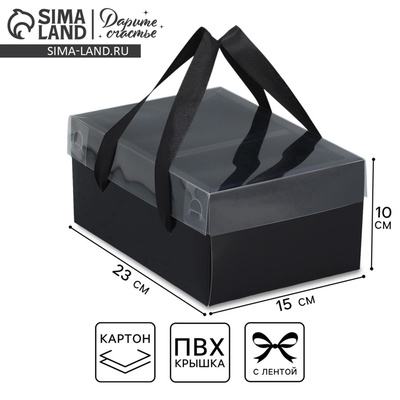 Коробка подарочная складная, упаковка, «Чёрная ночь», 23×15×10 см