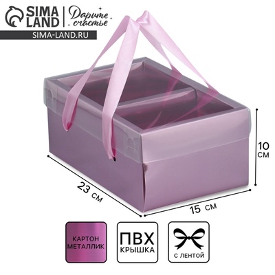 Коробка подарочная складная, упаковка, «Розовая вата», 23×15×10 см
