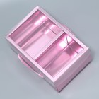 Коробка подарочная складная, упаковка, «Розовая вата», 23 х 15 х 10 см - Фото 4
