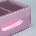 Коробка подарочная складная, упаковка, «Розовая вата», 23 х 15 х 10 см - Фото 6