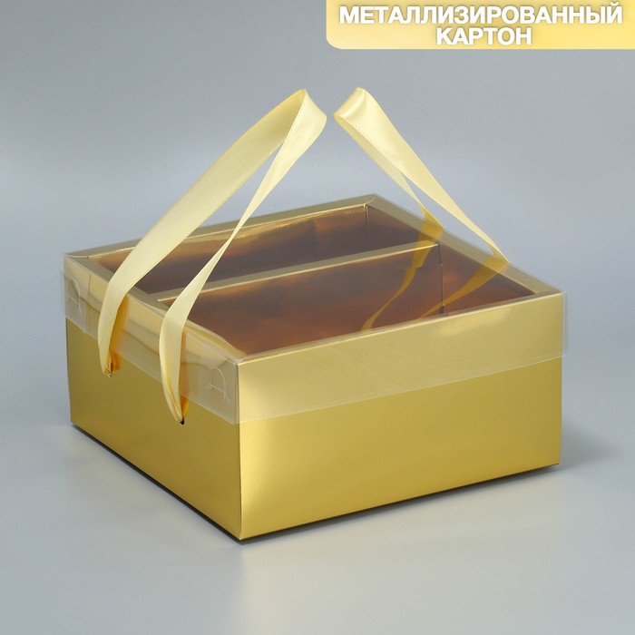 Коробка подарочная складная, упаковка, «Золотая», 20 х 20 х 10 см - Фото 1