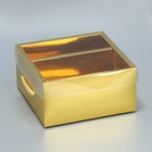Коробка подарочная складная, упаковка, «Золотая», 20 х 20 х 10 см - Фото 2