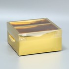 Коробка подарочная складная, упаковка, «Золотая», 20 х 20 х 10 см - Фото 3