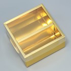 Коробка подарочная складная, упаковка, «Золотая», 20 х 20 х 10 см - Фото 4
