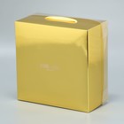 Коробка подарочная складная, упаковка, «Золотая», 20 х 20 х 10 см - Фото 5