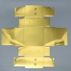 Коробка подарочная складная, упаковка, «Золотая», 20 х 20 х 10 см - Фото 7