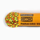 Паракорд 550, нейлон, d - 4 мм, полоз, 10 м - Фото 3