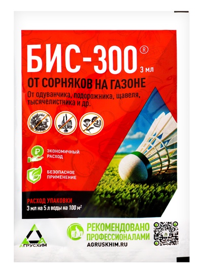Средство от сорняков на газонах Бис-300, 3 мл