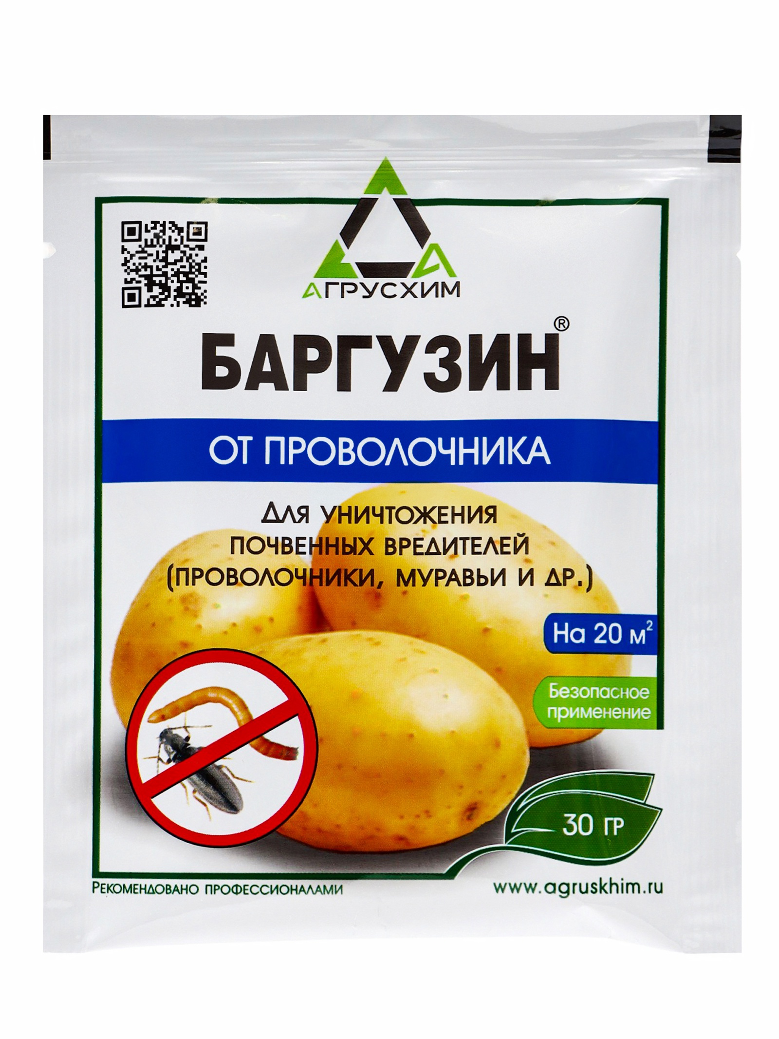 Средство от вредителей растений Баргузин, 30 г (10362558) - Купить по ...