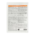 Средство от вредителей садовых культур Ци-Альфа, 1 мл (комплект 5 шт) - фото 25281752