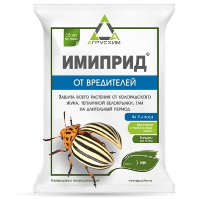 Средство от вредителей растений «Имиприд», 1 мл