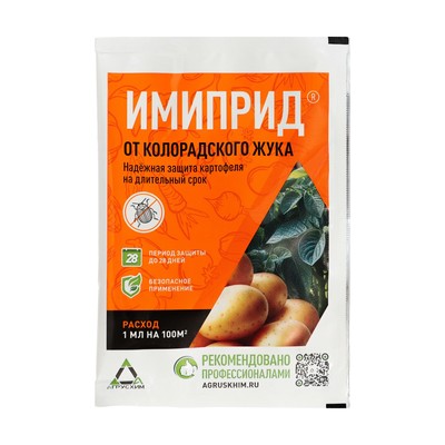 Средство от вредителей растений «Имиприд», 1 мл