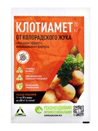Средство от колорадского жука Клотиамет, 1 г - Фото 4