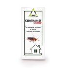 Средство от бытовых насекомых Клотиамет Интер, 50 мл - Фото 7