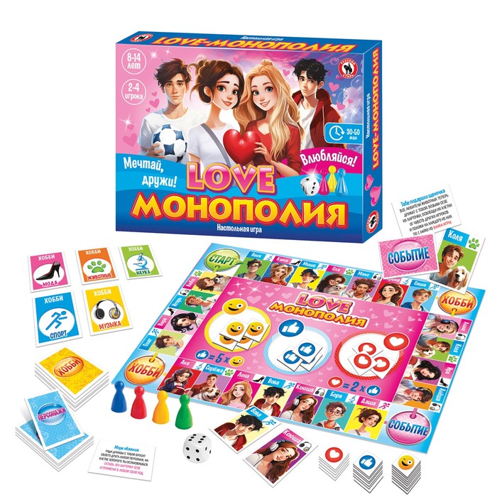 

Игра настольная «Love монополия», 2-4 игрока, 8-14 лет